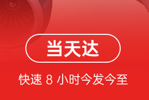 西庆航空快递航空货运公司【机场