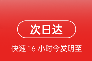 西庆航空快递航空货运 航空货运
