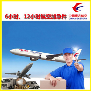 西庆航空快递公司谈空运的四大作用是什么